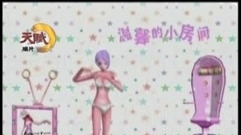 DJ - 飘曲 disco4 (KTV版)