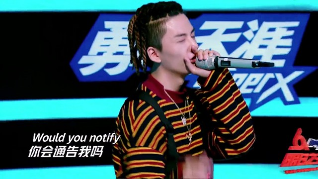 DrakSun - Kid King (明日之子第二季 第2期)