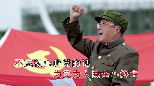 闫玉娟 - 初心如磐 (女版)