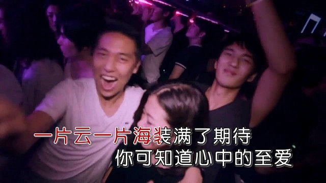 漫天雨 - 牵着你的手想着我的爱 (KTV版)