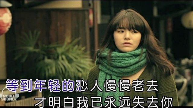 晓月 - 此生无缘 (KTV版)
