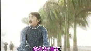 杨钰莹 - 老水牛 (KTV版)