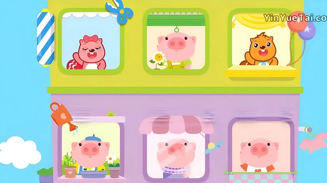 贝瓦儿歌 - 快乐小猪