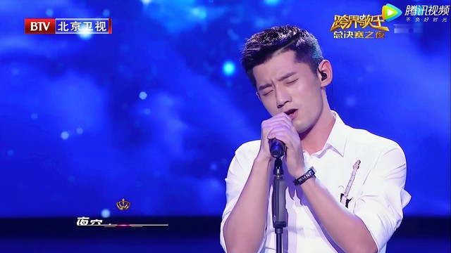 张继科 - 夜空中最亮的星 (2017跨界歌王 第13期)