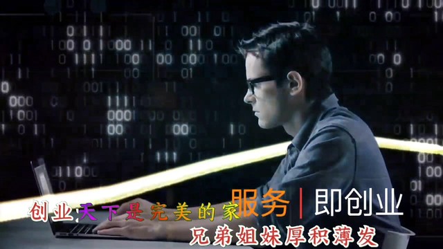 万玲 - 创业天下