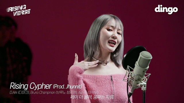 D.Ark - Rising Cypher +​ 애쉬비 +​ Make it Pop +​ BOOTY +​ Do That Thang + 브루노 챔프맨 +​ 2.5단계 +​ C to the J Remix +​ ITY +​ 비정규직 Freestyle +​ 디아크 +​ 사임사임 + 트랩중딩 + 잠재력 (Live)