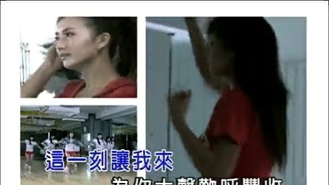 陈好 - 跑在最前头 (KTV版)