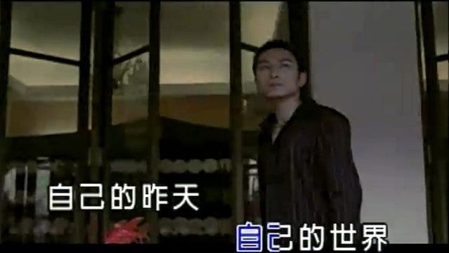 胡元恺 - 自己 (KTV版)