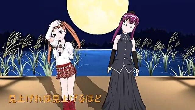 堀江由衣 - Silent Moon