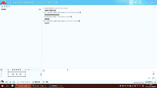 模仿翻唱 - 17.03.30 满汉考核屏录 - 七妹（棠梨煎雪+是非题） (饭制版)
