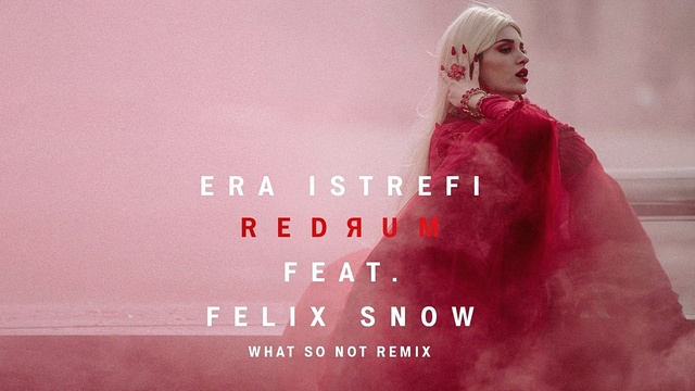 Era Istrefi - Redrum (What So Not Remix) (音频版)