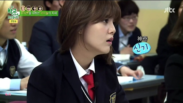 STEPHANIE - HANI BABE