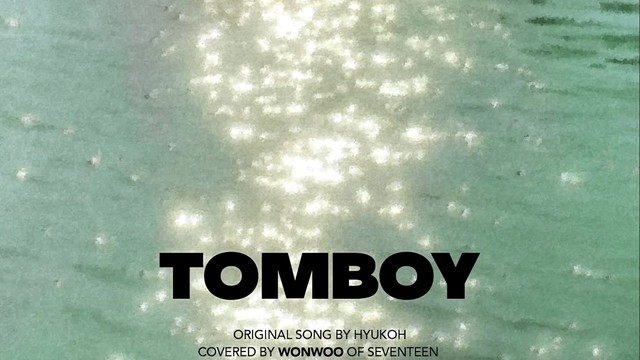 圆佑 - TOMBOY (音频版)