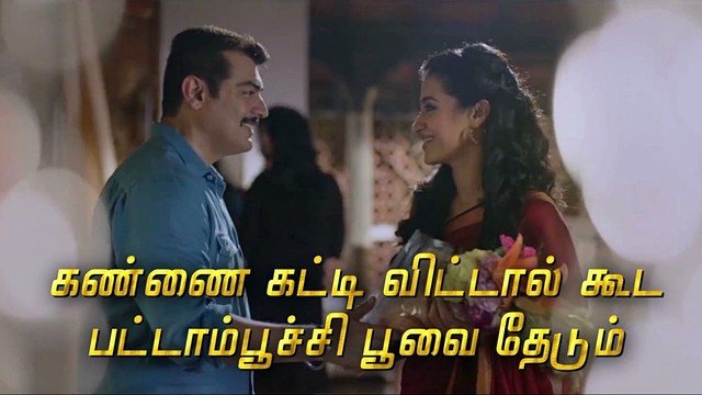 Karthik - Mazhai Vara Pogudhae (歌词版)