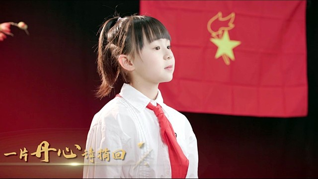 山娃娃 - 木棉红了