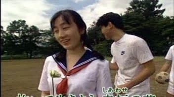 三田明 - 美しい十代 (KTV版)