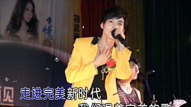 雷启飞 - 走进完美新时代 (KTV版)