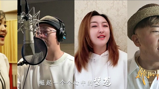 关喆 - 我们的中国心