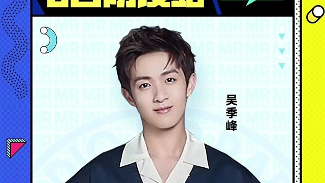 吴季峰 - 【电台防疫站-复工】吴季峰分享复工TIPS