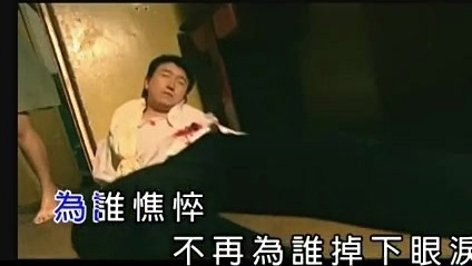 张振宇 - 为谁憔悴 (KTV版)