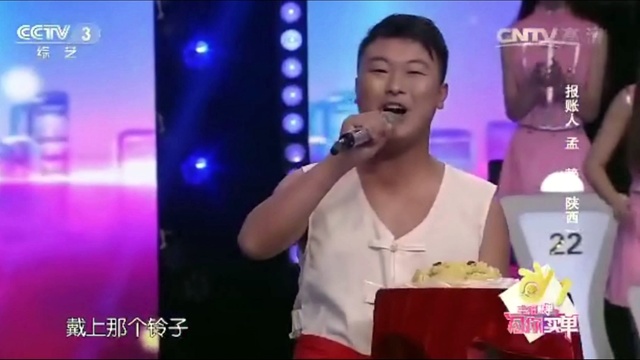 孟静 - 上一道坡坡下一道梁 (央视幸福账单节目) (Live)