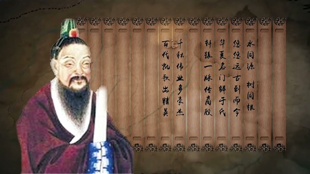 何珺洁 - 鲜于氏家族族歌