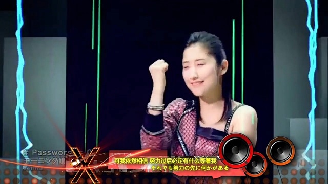 モーニング娘。'16 - Password Is 0