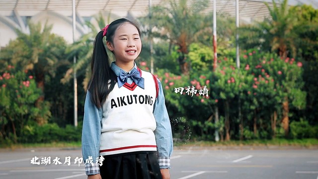 昇音星组合 - 我的郴州我的家