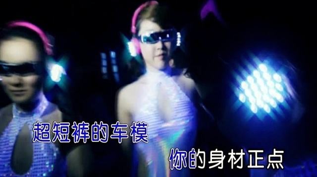 张希晨 - 超短裙车模 (KTV版)