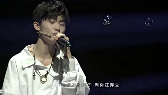 TF家族 - 我愿意 (TF家族冬日嘉年华)