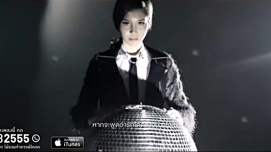 Season Five - ราตรีร้อนรัก