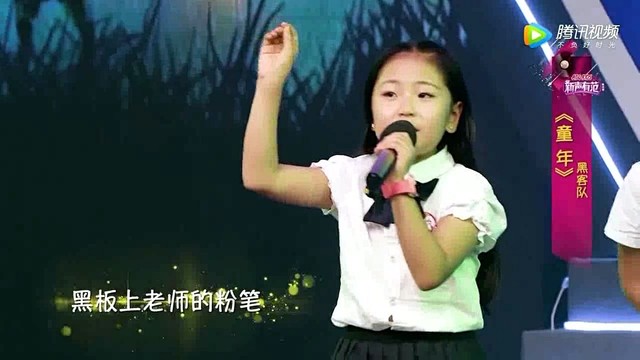 蒋俊鑫 - 童年 (新声有范第三季 第6期)