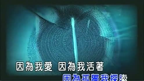 The Verse - 52赫兹 (KTV版)