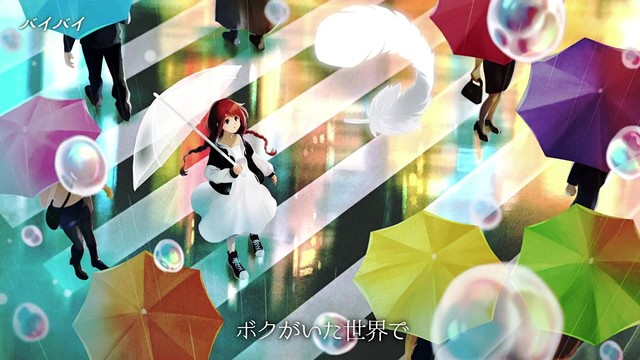 YUC'e - バイバイ (歌词版)