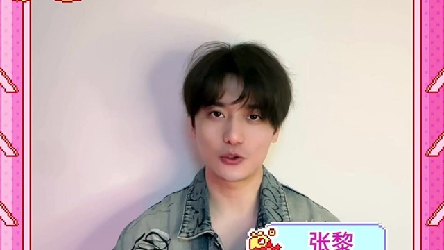 张黎 - 来自张黎蛇年新春祝福道具「上岸锦鲤」