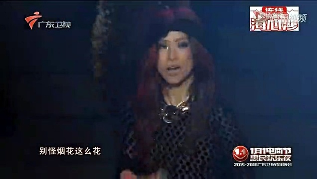 郑秀文 - 信者得爱 (2015 - 2016广东卫视跨年演唱会)