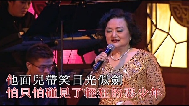 张伟文 - 张生戏红娘 (KTV版)