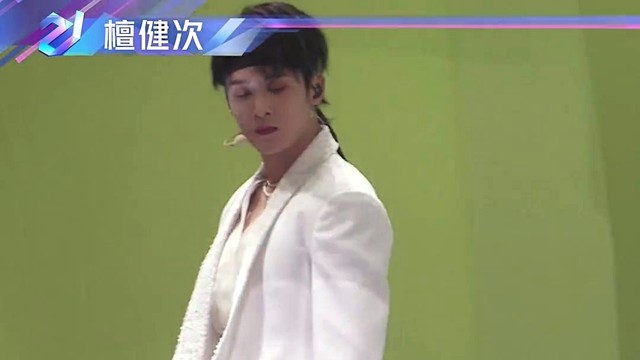 哥哥:第二次公演直拍:《竹林深处》檀健次 (live)