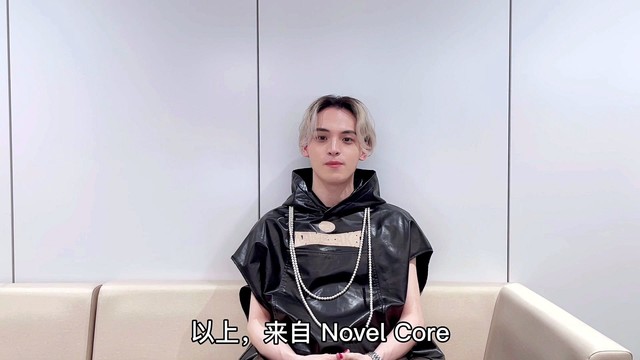 Novel Core - 《No Pressure》QQ音乐问候视频