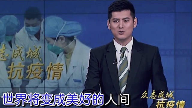 沈旭升 - 爱心接力