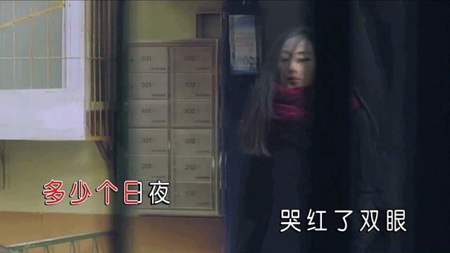 一休锅（隆民） - 分手的爱恋