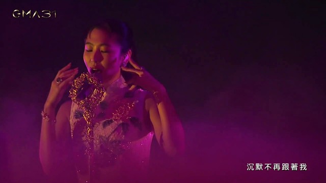 王若琳 - 爱人 (第31届金曲奖颁奖典礼)