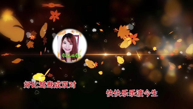 山歌书 - 大田坝里米扬花