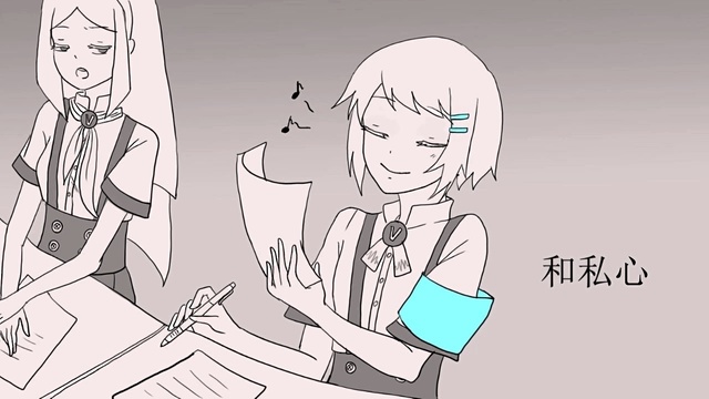 洛天依 - 多角关系