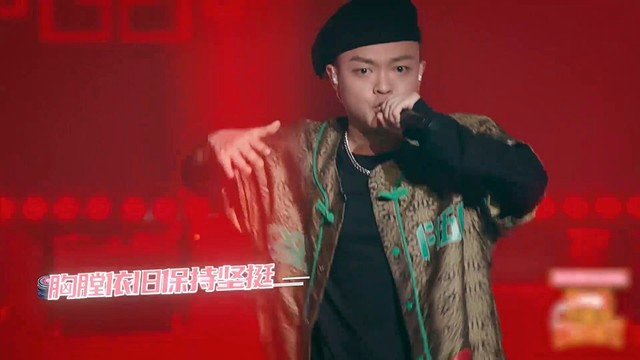 直火帮Feezy - 有个霸王 (直火帮Feezy/rosedoggy螺丝刀/$唐老师/孙瑄阳Xtina/施鑫文月/玄朗Truck)(说唱新世代 第3期)