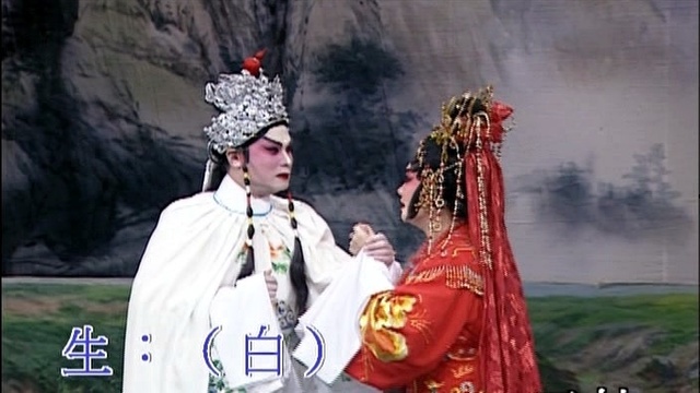 龙贯天 - 红楼梦之探春远嫁 (KTV版)