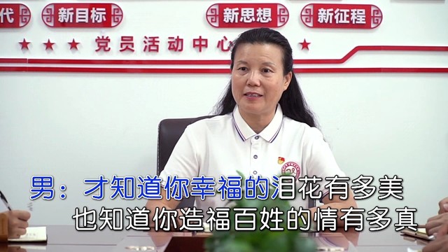 杨天舒 - 大爱暖人心 (KTV版)