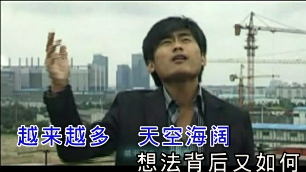 张震昊 - 曾经 (KTV版)