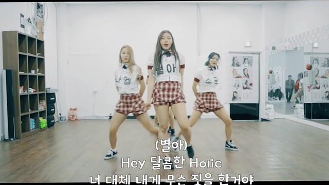 힌트 - 팡팡팡 (练习室舞蹈版)