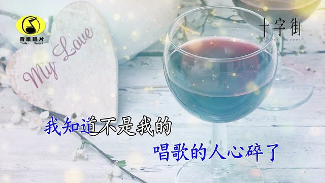 贵州雨神GZYS - 渐冷（合唱版）  